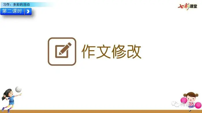 如何制定智能篮球训练计划_0